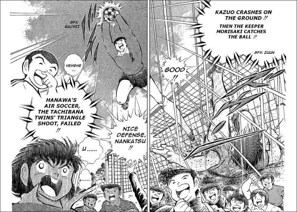 Captain Tsubasa Chapter 63 31